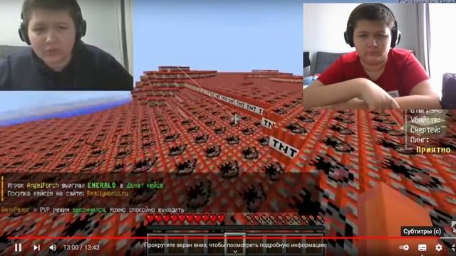 ДОМЕР КУПИ МНЕ НОВЫЙ КОМПЬЮТЕР! смотреть онлайн