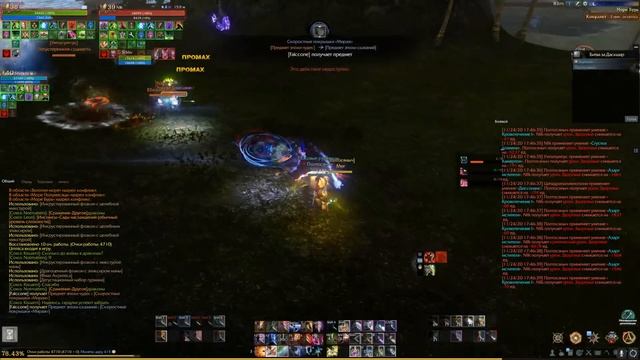 ArcheAge/ЛордПолтосик/Продолжаем кайфовать за сказителя... (2455 СА + 450% крит +7100 пробив) смотреть онлайн