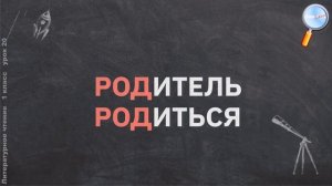 Литературное чтение 1 класс (Урок№20 - Россия – родина моя. Звуки [й’а], [’а]. Буква Я я.)