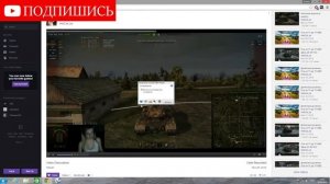 Лагает Twitch? Устраняем лаги в Twitch.