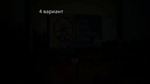 Пожалуйста подпишись и лайк поставь за сторание