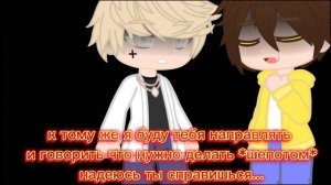 "игра началась" Валера и Хастур (Сайтама)