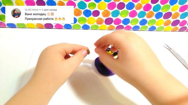 КОВАРНЫЙ МОРТИС ИЗ ПЛАСТИЛИНА #бравлстарс