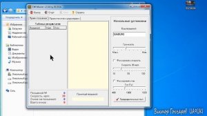 УРОК 9. Как изучить морзянку