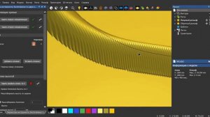 ArtCam. Разрешение модели.