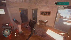 State of decay 2 - Наследие командира.