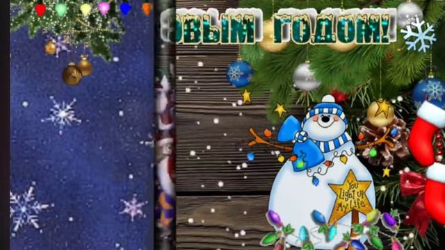 НЕ БЫТЬ ЧУШПАНАМИ, ЗАБЫЛ ДОБАВИТЬ 2024 ГОД!!! Искреннее поздравление все с новым 2024 годом.. смотреть онлайн