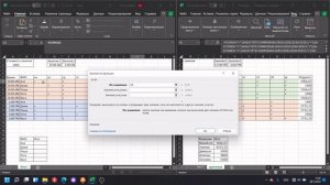 Создание расчётной таблицы с посещаемостью на тренировках в Excel. Оплата тренировок раз в неделю