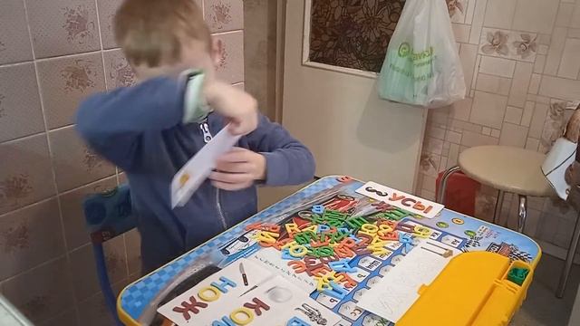 Весёлая настольная игра "слова". Вместе учим буквы и готовимся к школе