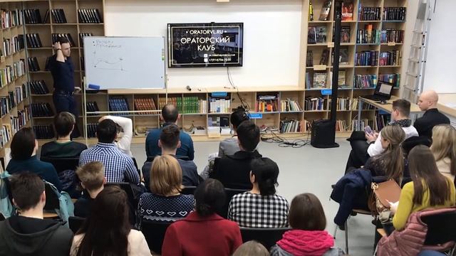 Как справится со страхом публичных выступлений смотреть онлайн