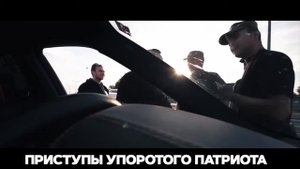 Разоблачение Давидыча