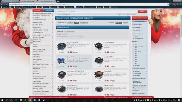 ферма для майнинга за 60000р смотреть онлайн