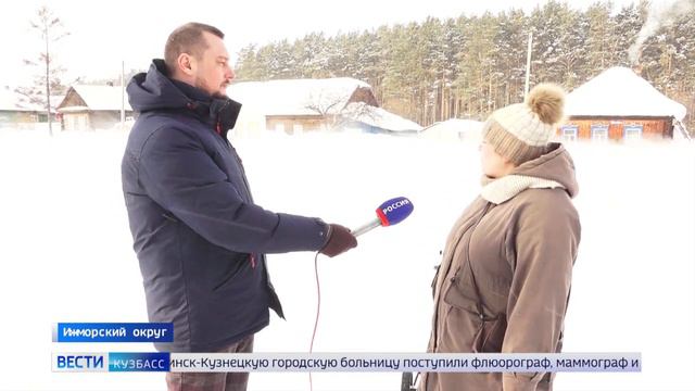 В Ижморском из-за морозов жители остались без воды