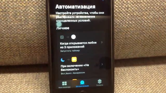 Как установить пароль НА ЛЮБОЕ ПРИЛОЖЕНИЕ В iPhone? Ответ всегда тут! смотреть онлайн