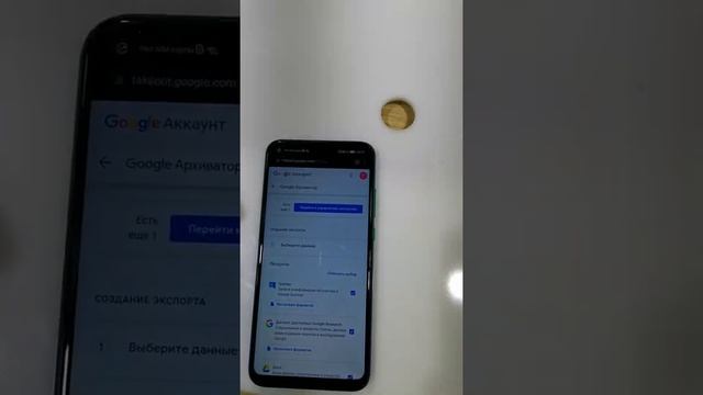 Перенос данных Google на смартфон Huawei p40 lite E смотреть онлайн