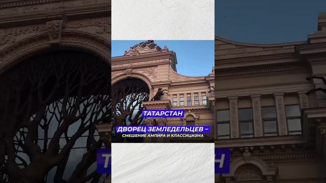 Россия есть на что посмотреть