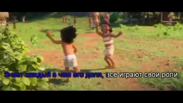 Караоке ,,Моана'' петь.