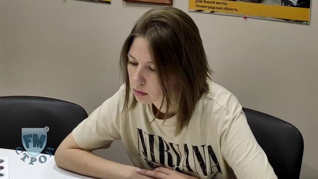 Услуга "Индивидуальное проектирование" смотреть онлайн