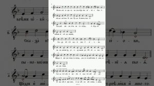 Благослови душе моя Господа (византийский распев)