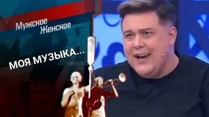 Поющие сердца. Часть 6. Мужское / Женское. Выпуск от 11.08.2023 (последний выпуск сегодня)