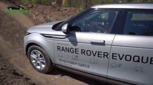 Range Rover Evoque 2020 - внедорожный тест-драйв . Прозрачный капот и зеркало с камерой