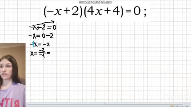 ОГЭ: ЗАДАНИЕ 9. Уравнения. #2 смотреть онлайн