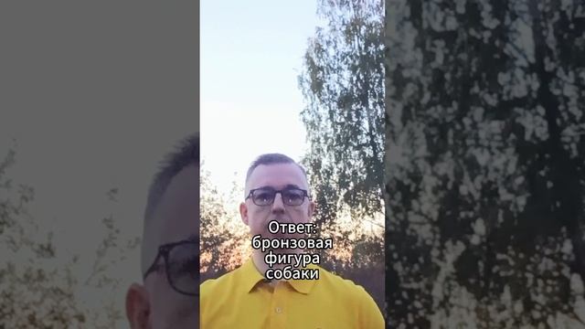 Загадочная Москва Загадки, которые удивят вас