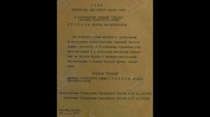 Иосиф Сталин- награды вождя