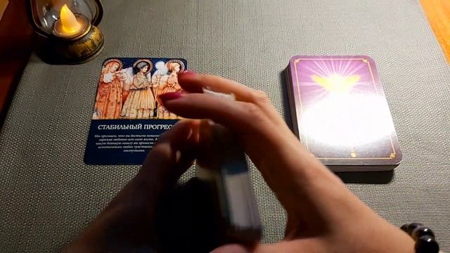 10 апреля??Помощь Высших Сил/Higher powers tarot/Tarot o wyższych mocach/高能塔羅牌/ಹೆಚ್ಚಿನ ಶಕ್ತಿ ಟ್ಯಾರೋ