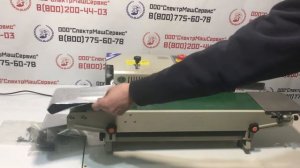 Запайщик роликовый FRB-770I