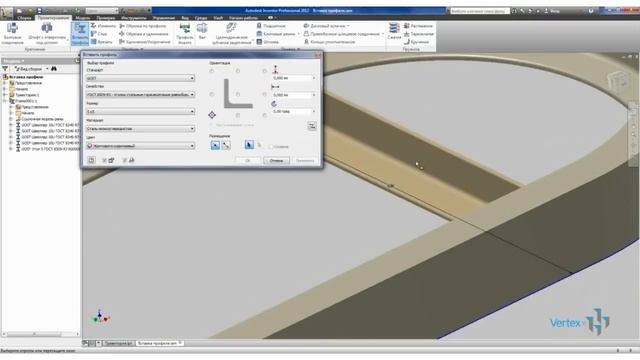 Вставка профиля по траектории в Autodesk Inventor