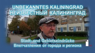 Neue Kaliningrader Straßenbahnen und ein unklares Transportkonzept