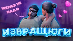 КАК НАС ВСЕ ТЕРПЯТ В ГТА 5 РП? ШЕРИФЫ БЕЗПРЕДЕЛЬЩИКИ GTA 5 RP