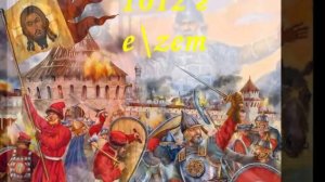 МИНИН И ПОЖАРСКИЙ .ИНТЕРВЕНЦИЯ 1612 года.РУСЬ.