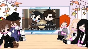 {Реакция "Tiny Bunny" на мои видео.} [By: My soul is given to slash.] |3/?| Ч.О.