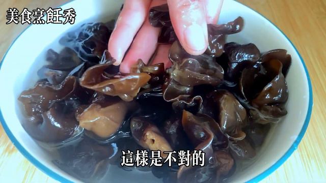 超級美味！教你做最好吃的木耳炒肉，鮮嫩爽口，超好吃，【美食烹飪秀】#木耳炒肉的秘訣，#木耳炒肉食譜，#木耳炒肉料理，#木耳炒肉的做法，#food，#美食，#木耳炒肉，#中國菜，#家常菜 #木耳炒肉訣