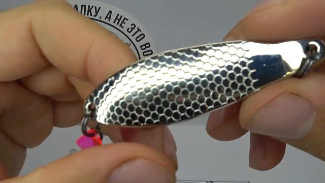 Обзор блесны German колеблющаяся Универсал 8306 по заказу Fmagazin смотреть онлайн