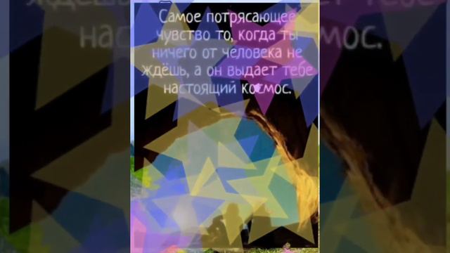 Мудрые мысли 💯 цитаты 💯 Позитив💯 смотреть онлайн