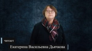 А.С. Пушкин. Из романа в стихах  «Евгений Онегин» (литературный марафон «Пушкин — наш товарищ»)