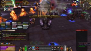 Ульдуар 25: Огненный Левиафан ХМ