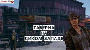 СИМУЛЯТОР ТАВЕРНЫ НА ДИКОМ ЗАПАДЕ / Saloon Simulator: Prologue / Первый Взгляд #