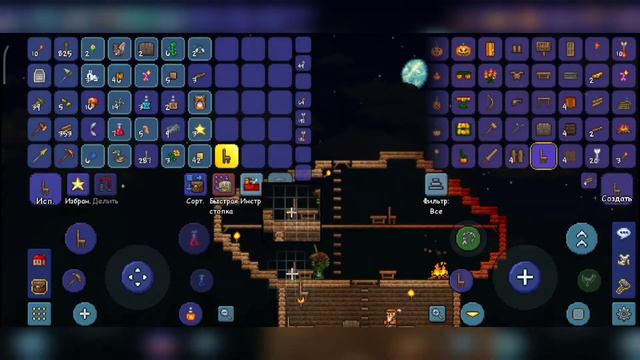 короче говоря Террария 3 часть смотреть онлайн