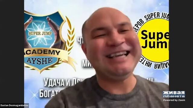 Презентация SuperJump 31.03.2021. Интеллект-тренер. Новая профессия. Новая индустрия. Новая жизнь