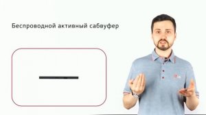 Саундбар LG SN4