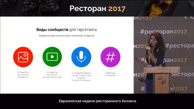 Юлия Лазарева Продвижение Вконтакте смотреть онлайн