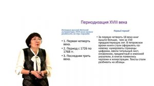 Модуль1. Тема 3.