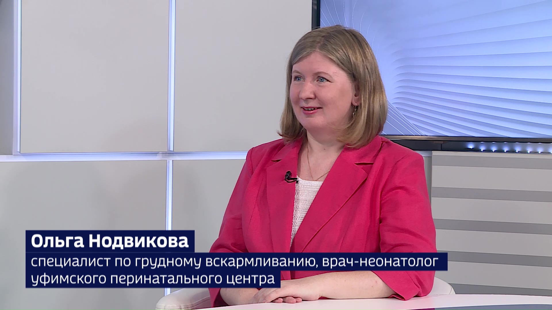 "Здоровая среда" 2 августа: уфимский врач-неонатолог рассказала о пользе грудного вскармливания