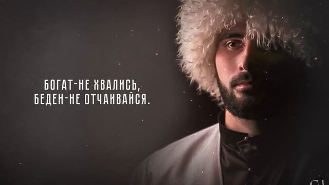 Мудрость Дагестанского Народа | Мудрые Дагестанские Пословицы и Поговорки о Жизни