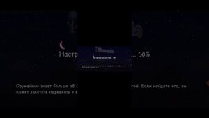 Мобильный сид на зачарованный меч. Terraria.(947786784)