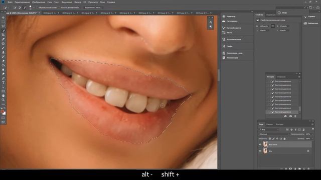 Ретушь лица за 1 минуту. Легкий способ обработки фото в Фотошопе. Понятный урок для новичков. смотреть онлайн